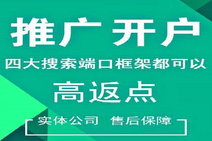 百度推广费用预算规划与案例