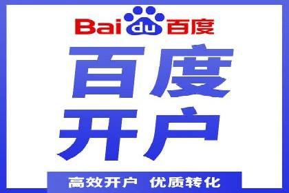 竞品分析下的SEM竞价策略案例